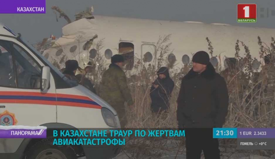 В Казахстане траур по жертвам авиакатастрофы