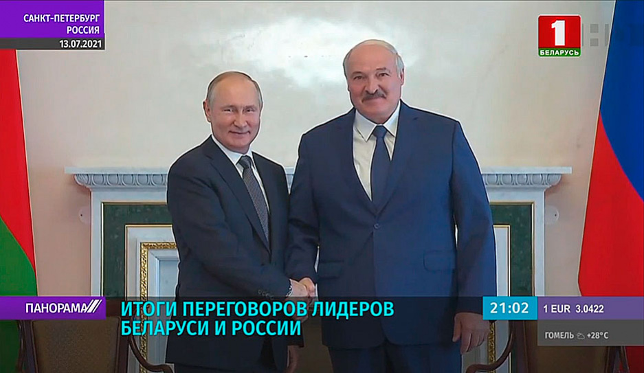 Итоги переговоров лидеров Беларуси и России 