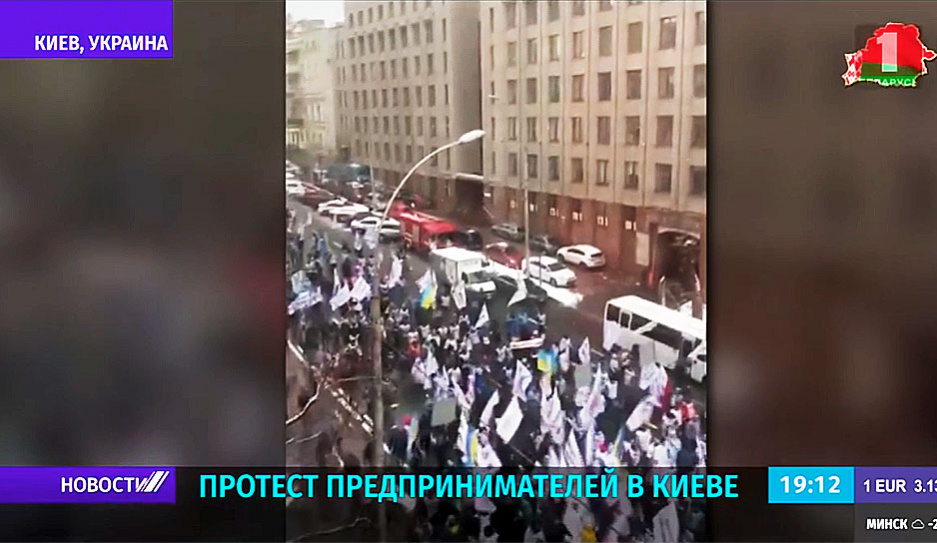 Многотысячная толпа перекрыла Крещатик и двинулась к офису Владимира Зеленского