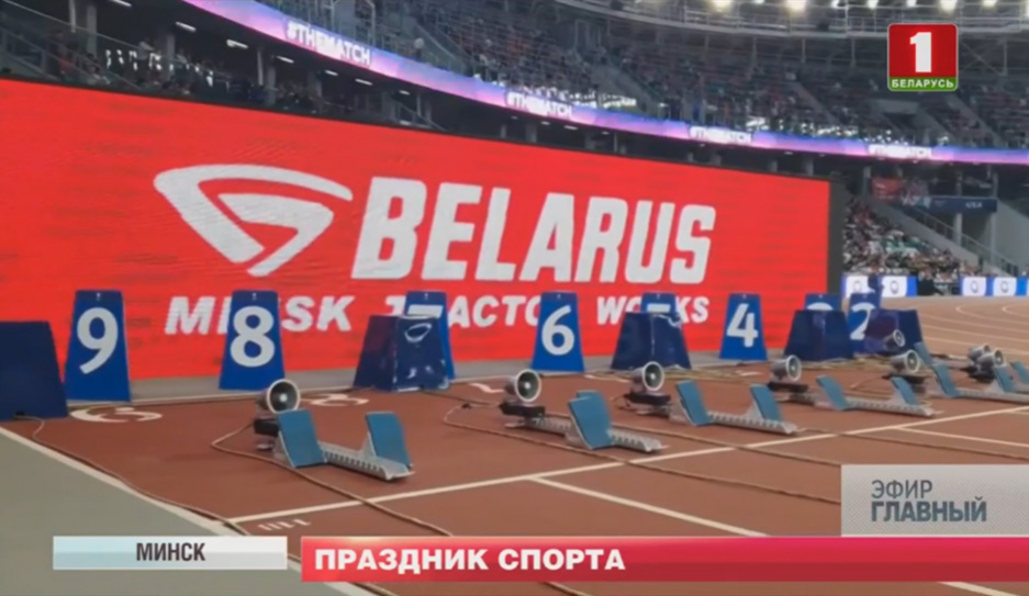 На этой неделе стартовал открытый чемпионат Беларуси по легкой атлетике
