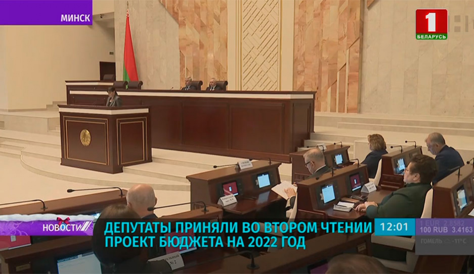 Депутаты 2022 Фото