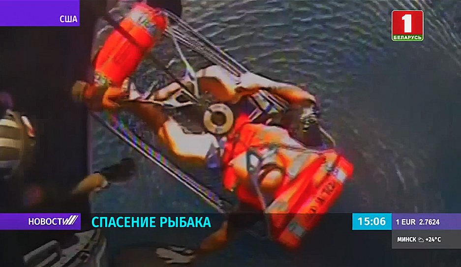 Спасти рыбака с тонущего корабля смогли вертолетчики из береговой охраны США