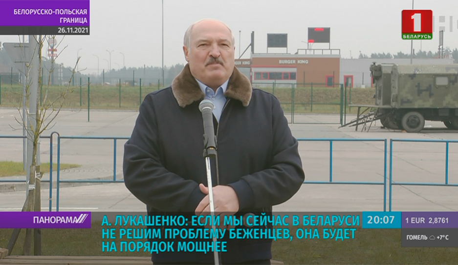 Лукашенко: Беларусь полностью открыта для диалога с Западом 