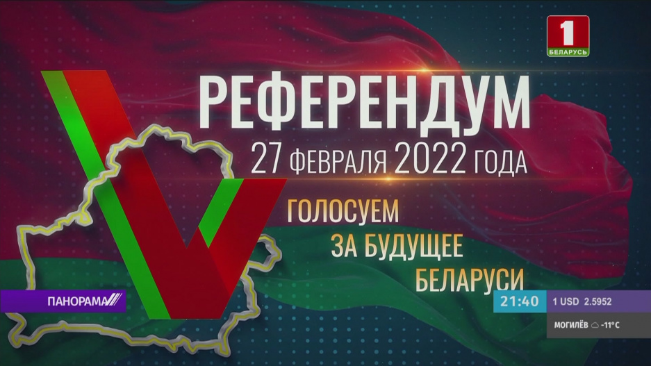 В Бешенковичском районе образовано 14 участковых комиссий по референдуму, 10 из них - в сельской местности