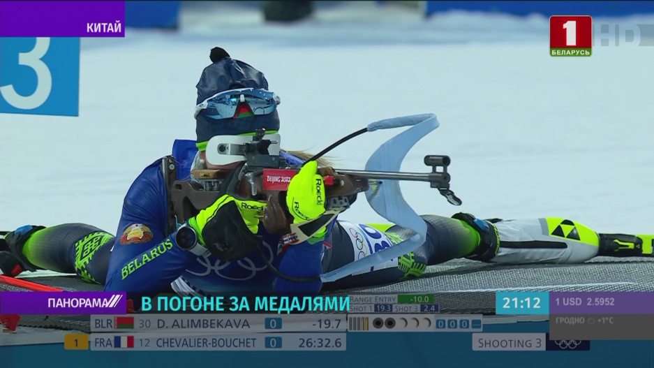 Олимпиада-2022: Алимбекова - пятая в индивидуальной гонке, конькобежки вне числа призеров