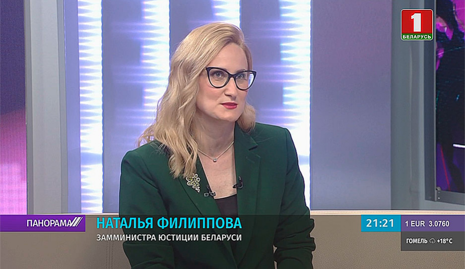 Заместитель министра юстиции Беларуси об изменении кодексов по вопросам уголовной ответственности 