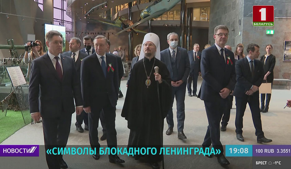 Губернатор Санкт-Петербурга и вице-премьер Беларуси почтили память героев в Музее Великой Отечественной войны 