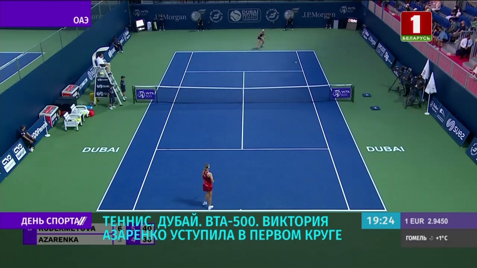 Виктория Азаренко уступила в первом круге  WTA-500 в Дубае