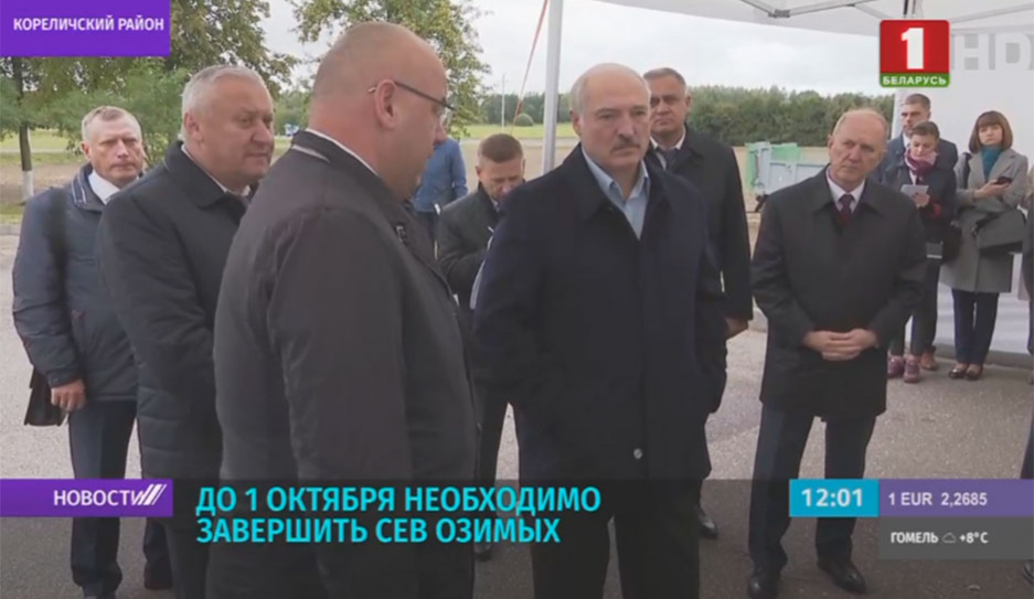 Александр Лукашенко посещает с рабочей поездкой Кореличский район 