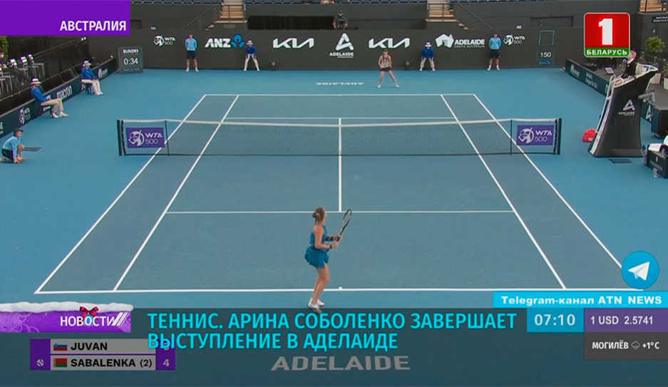 Арина Соболенко завершает выступление на теннисном турнире в Аделаиде