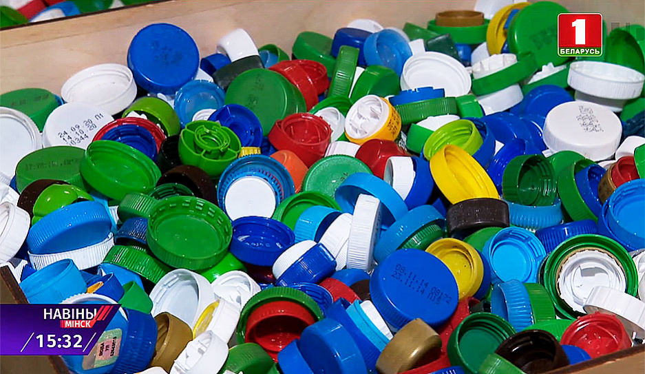 В Минской области организованы специальные пункты для сбора пластиковых крышек 