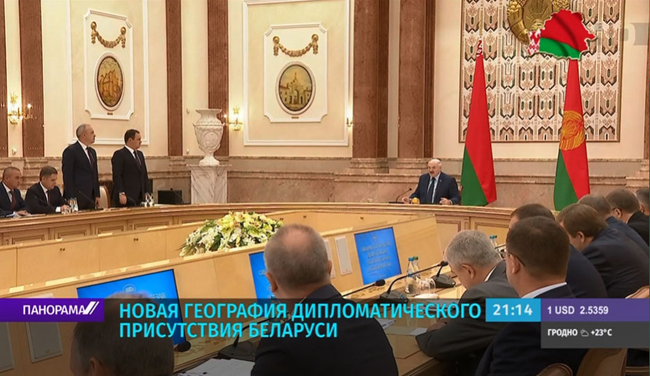 Во Дворце Независимости прошло большое совещание Президента Беларуси с дипломатами