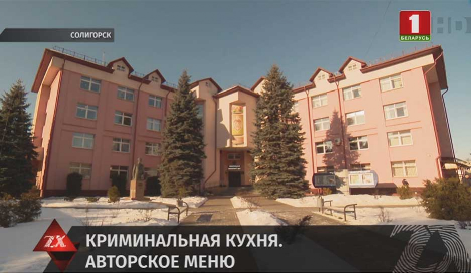 В Солигорске мужчина брал у потенциальных арендаторов деньги за квартиру, которую снимал сам