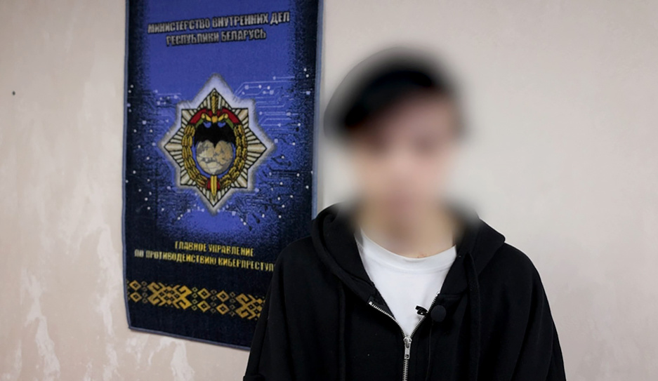 В Беларуси задержаны участники международной группы кибермошенников 
