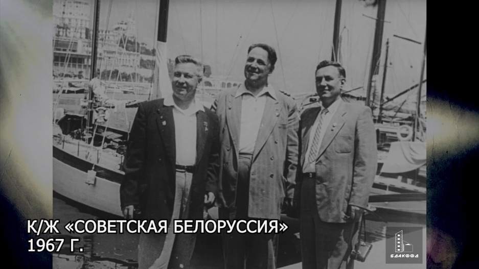В открытом доступе: кинохроника дружбы БССР и Франции  