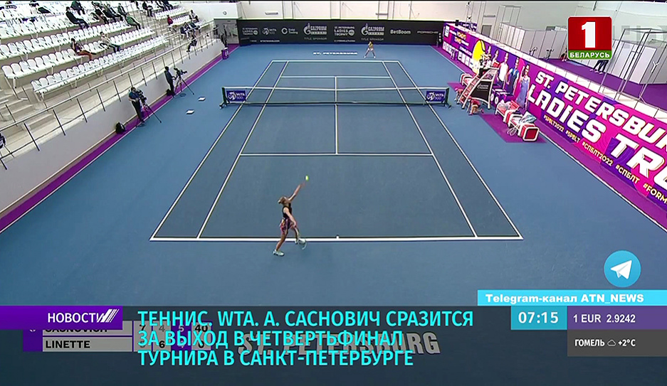Александра Саснович сразится за выход в четвертьфинал теннисного турнира WTA в Санкт-Петербурге 