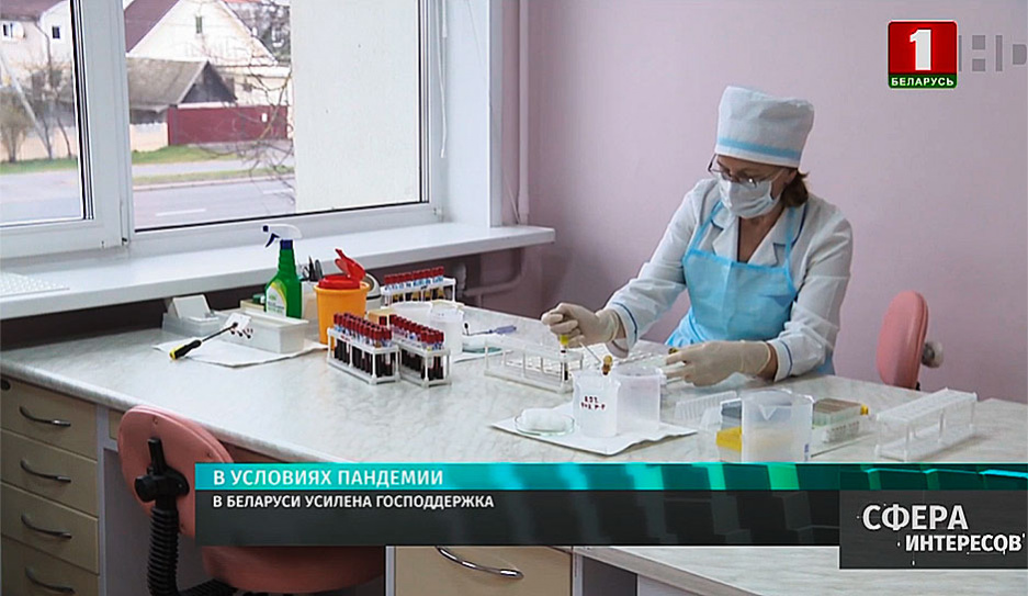 В Беларуси усилена господдержка для медиков и социальных работников, которые трудятся в условиях пандемии
