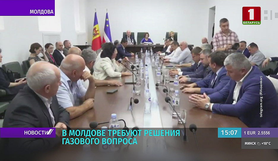 В Молдове требуют решения газового вопроса