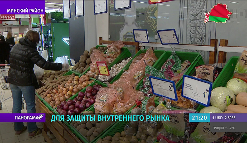 Вопросы ценового регулирования на овощи и фрукты решает правительство Беларуси