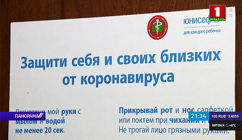В Беларуси продолжается массовая вакцинация от COVID-19