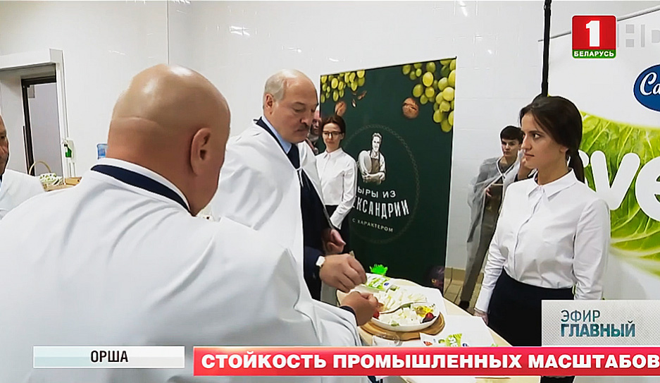 Александр Лукашенко посетил завод-филиал Савушкин продукт в Орше 