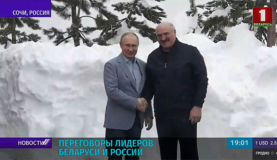 Переговоры президентов Беларуси и России состоялись сегодня в Сочи