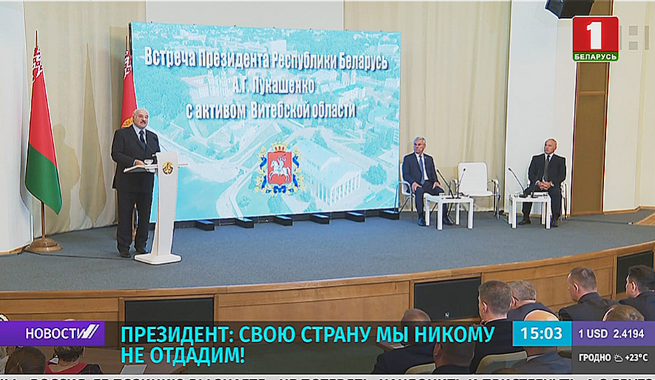 Разговор Президента с активом Витебска: от экспорта и АПК до развития регионов