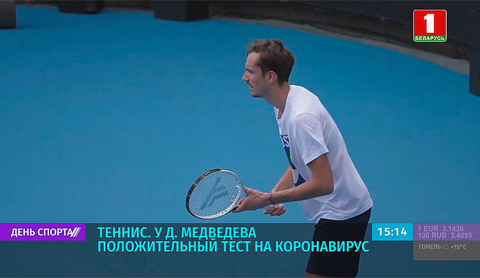 У Д. Медведева положительный тест на коронавирус