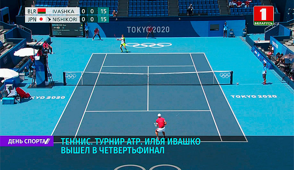 И. Ивашко вышел в четвертьфинал турнира ATP в американском Винстон-Сайлеме