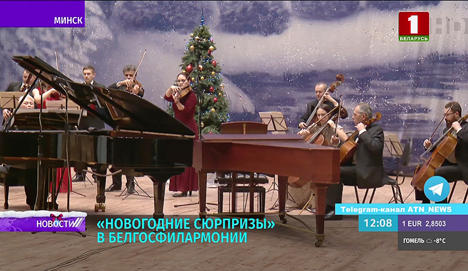 От классики Моцарта и Баха до музыки кино - Новогодние сюрпризы в Белгосфилармонии 