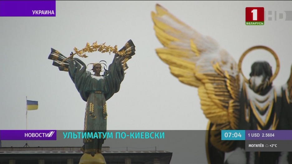 Глава МИД Украины: Страна требует организовать заседание Постоянного совета ОБСЕ с участием России 