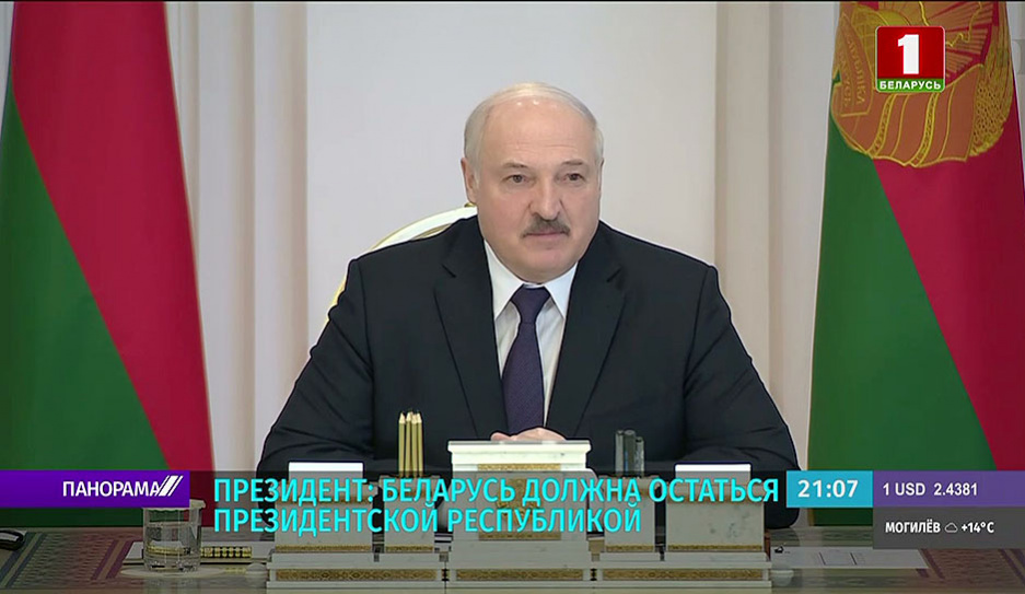 А. Лукашенко: Беларусь должна остаться президентской республикой