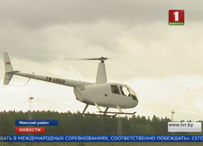 В Минском аэроклубе ДОСААФ  презентовали новый американский вертолет 