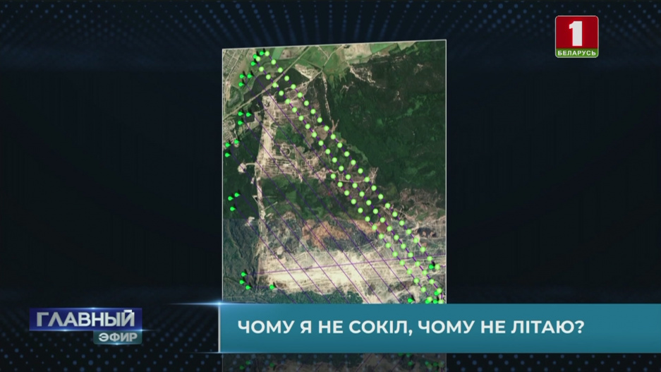 Работу беспилотника-шпиона в воздушном пространстве Беларуси спланировали и расставили метки
