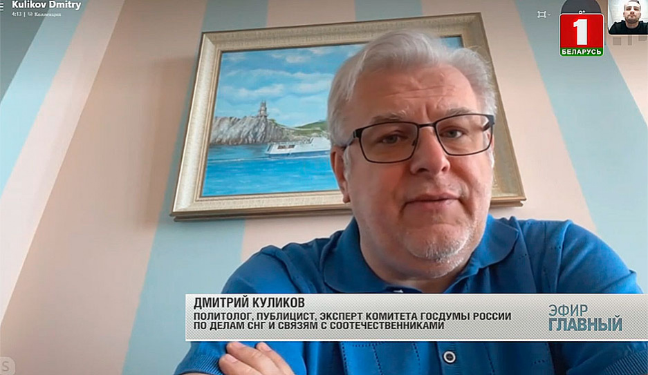 Дмитрий Куликов о технологии военного мятежа в Беларуси и роли западных спецслужб
