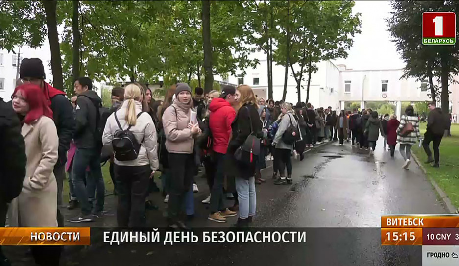 Единый День безопасности проходит в Беларуси 