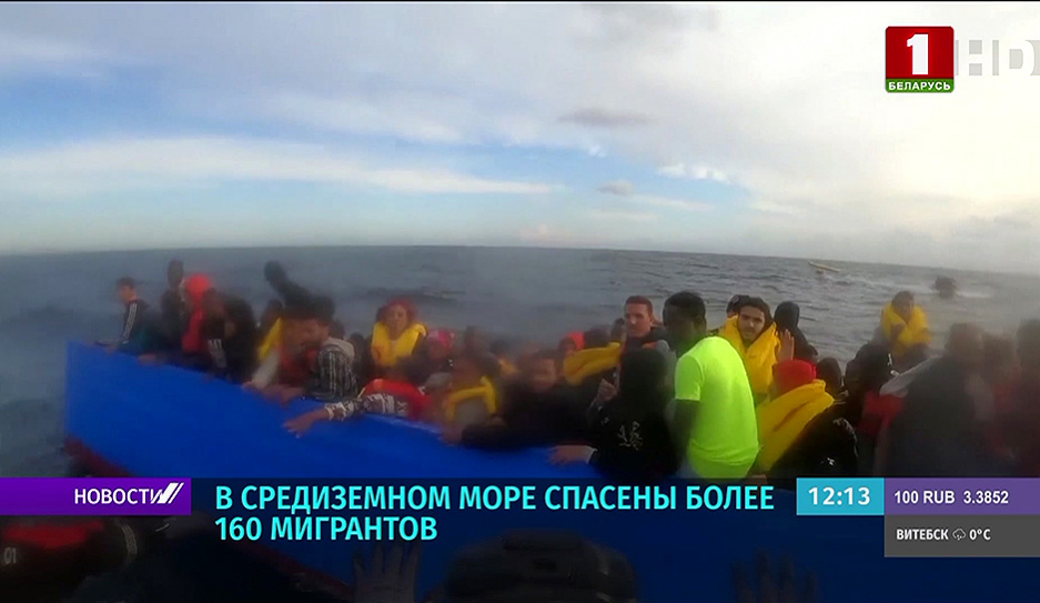 В Средиземном море спасены 163 мигранта