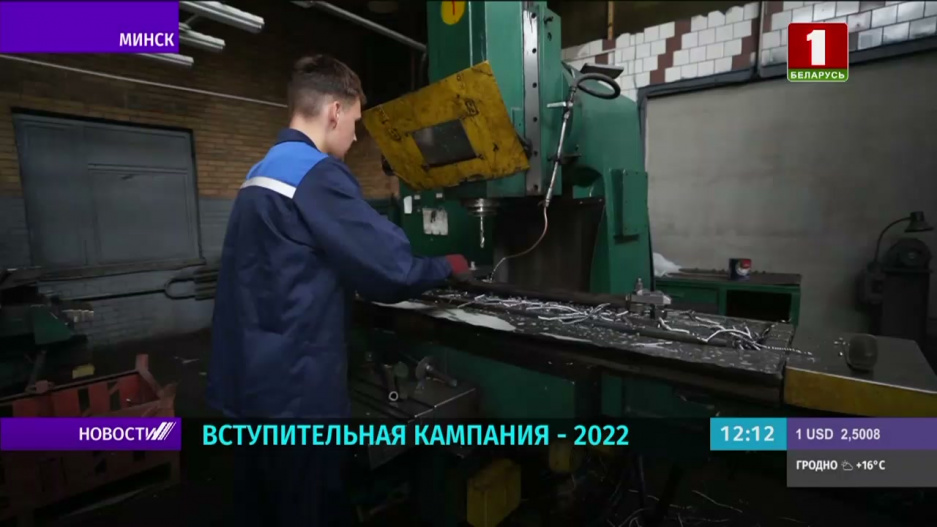 Учреждения среднего специального образования Беларуси в 2022 году примут около 39,5 тыс. абитуриентов 