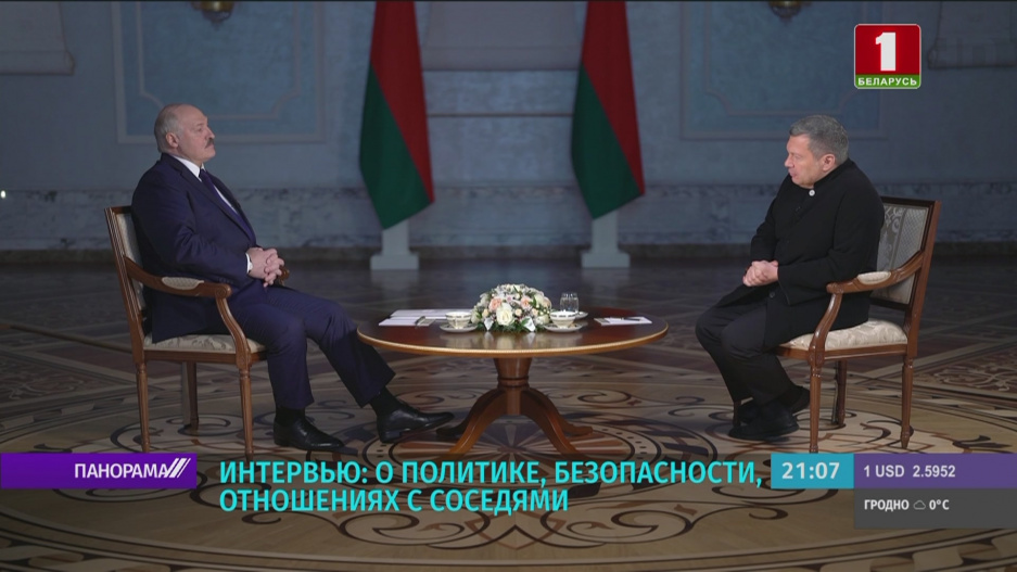 Владимир Соловьев об интервью Александра Лукашенко: Огненный разговор!