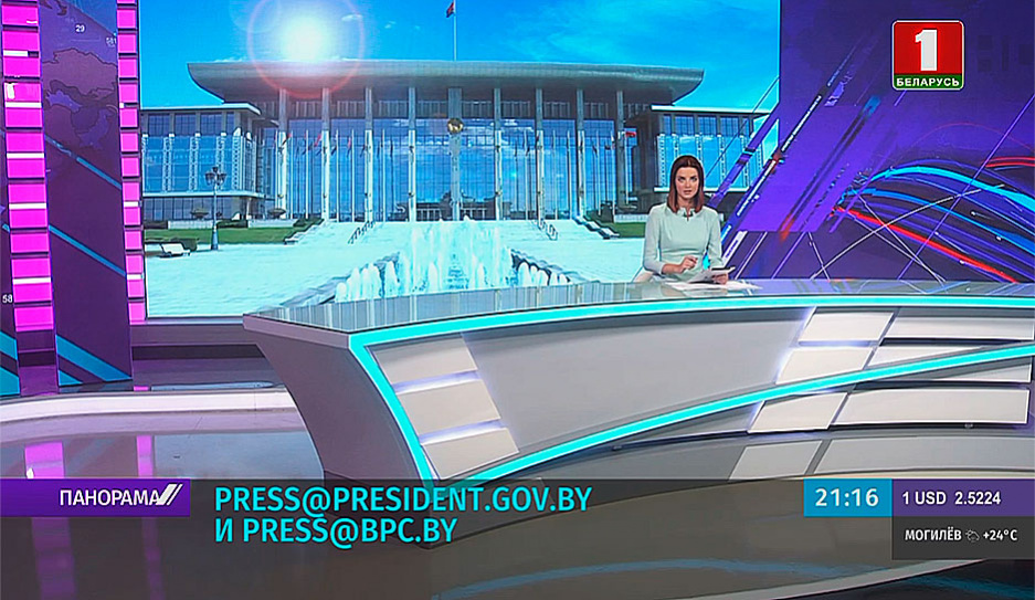 Большой разговор с Президентом - 9 августа А. Лукашенко встретится с журналистами и представителями общественности
