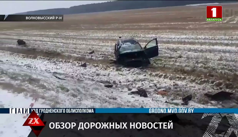 Видео небезопасной езды парней на BMW, Ford съехал в поле, потеря сознания стало причиной аварии в Минске