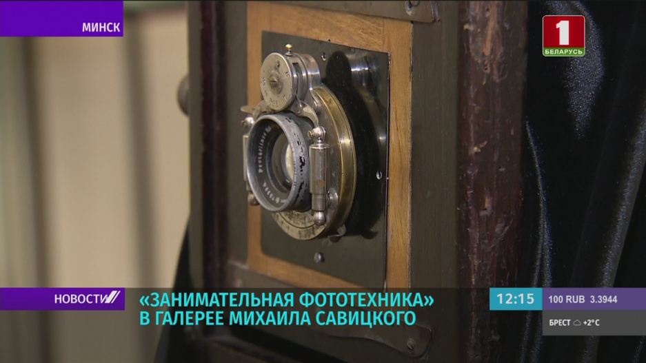 Выставка Занимательная фототехника проходит в Художественной галерее Михаила Савицкого