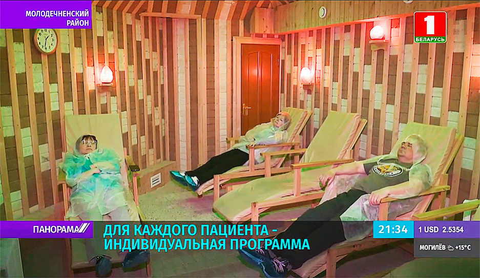 Об эффективных оздоровительных программах белорусских здравниц для реабилитации после COVID-19