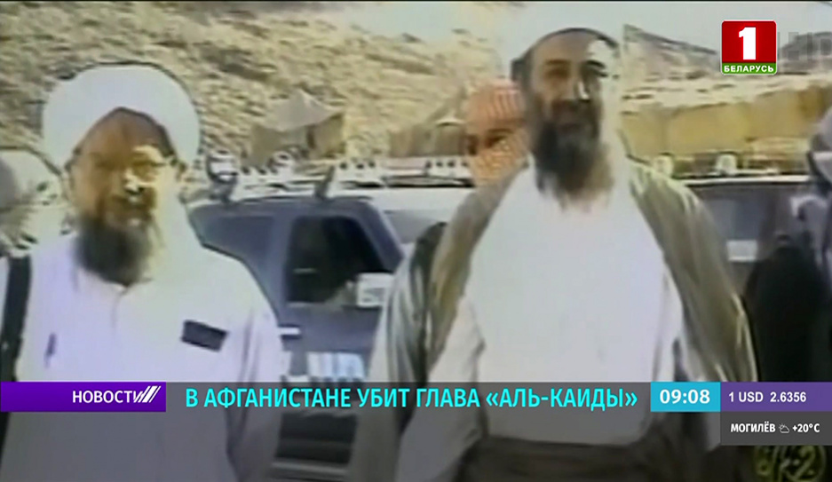 В Афганистане убит глава Аль-Каиды