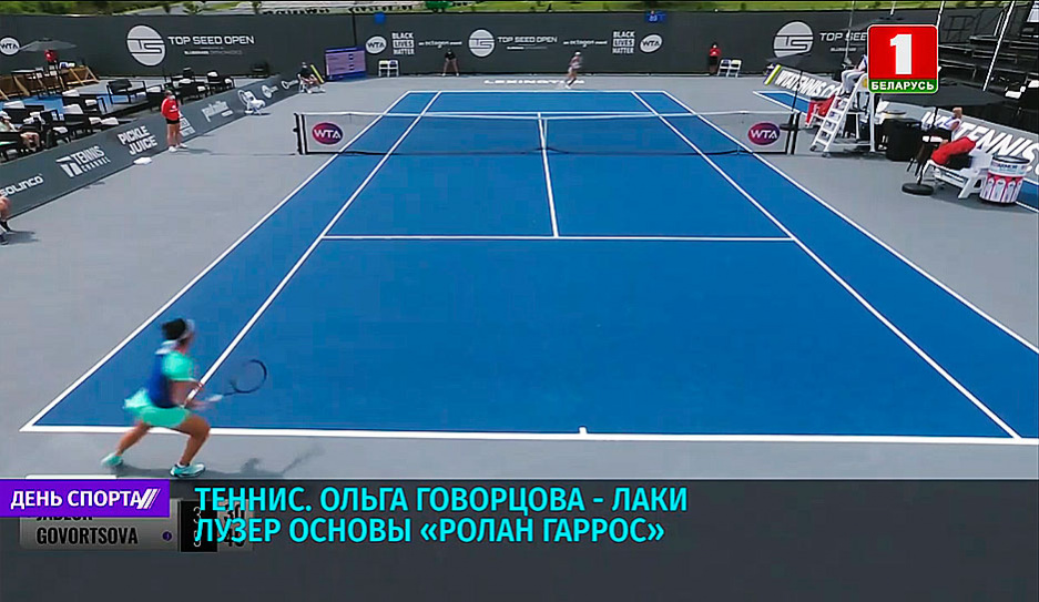 Ольга Говорцова сыграет в основной сетке Roland Garros 