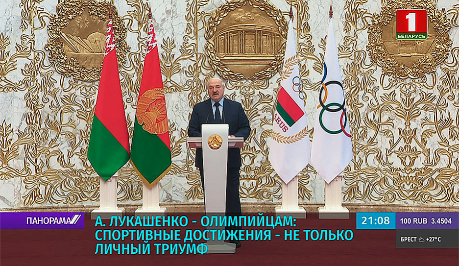 А. Лукашенко: Лозунг Спорт вне политики давно забыт 