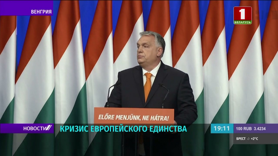 Венгрия может покинуть Евросоюз