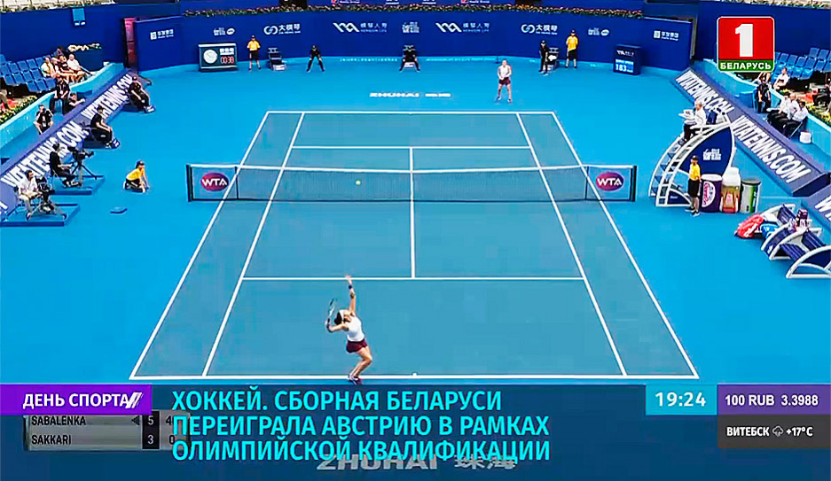 Белорусские теннисисты узнали соперников на открытом чемпионате США 