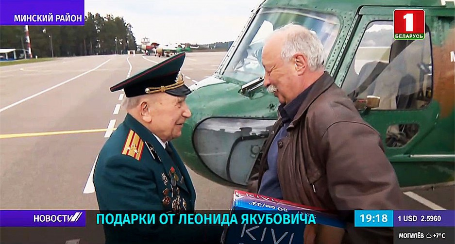 Леонид Якубович вручил 86-летней жительнице белорусской деревни Мироны телевизор