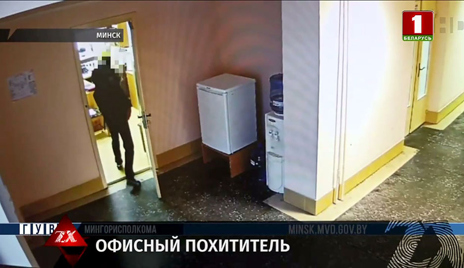 Офисный похититель задержан в Минске: жулик заходил под видом клиента и воровал деньги из сумочек сотрудников